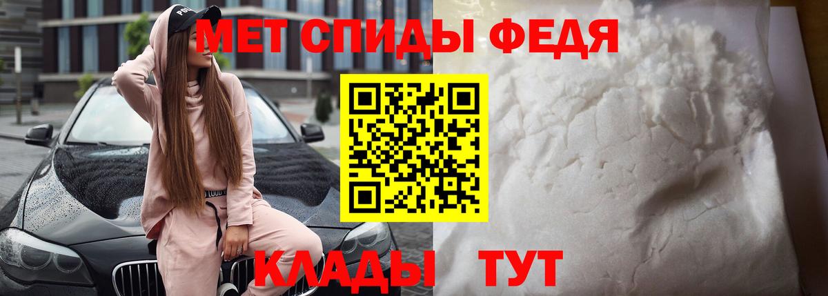 Amphetamine Premium Кисловодск