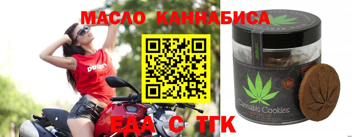 Canna-Cookies марихуана  Вход с VPN  Кисловодск 