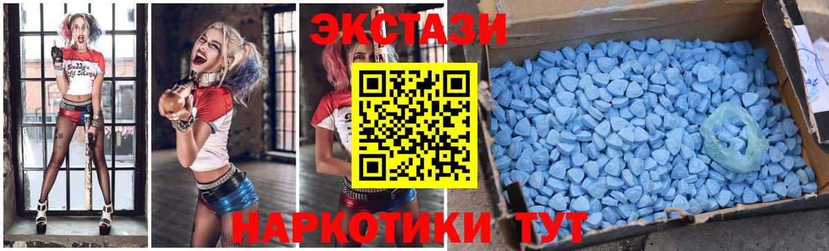 ЭКСТАЗИ Cube Кисловодск