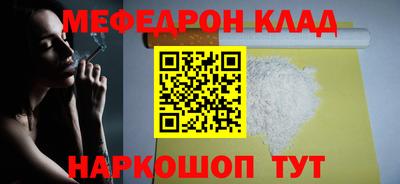 скорость Кумертау