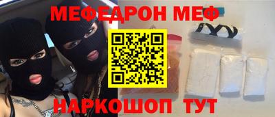 скорость Кумертау