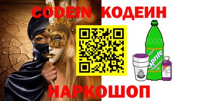 скорость Кумертау