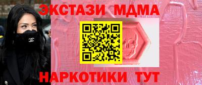 ECSTASY Кулебаки