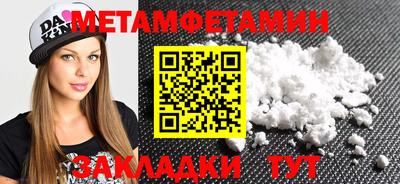 скорость Кумертау