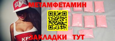 ECSTASY Кулебаки