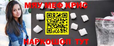 скорость Кумертау