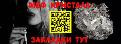 скорость Кумертау