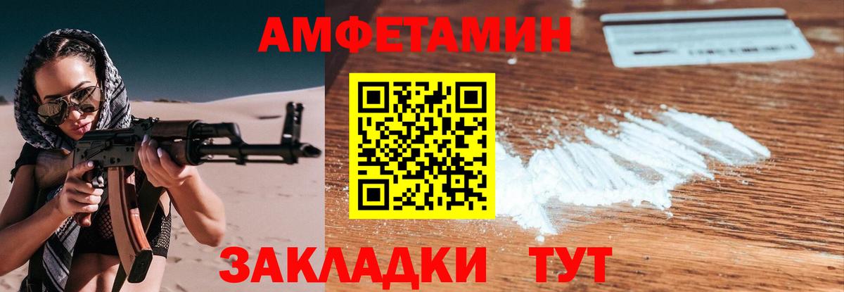 Метамфетамин Methamphetamine  Вход с VPN  Метамфетамин  Метамфетамин Methamphetamine  Кисловодск 
