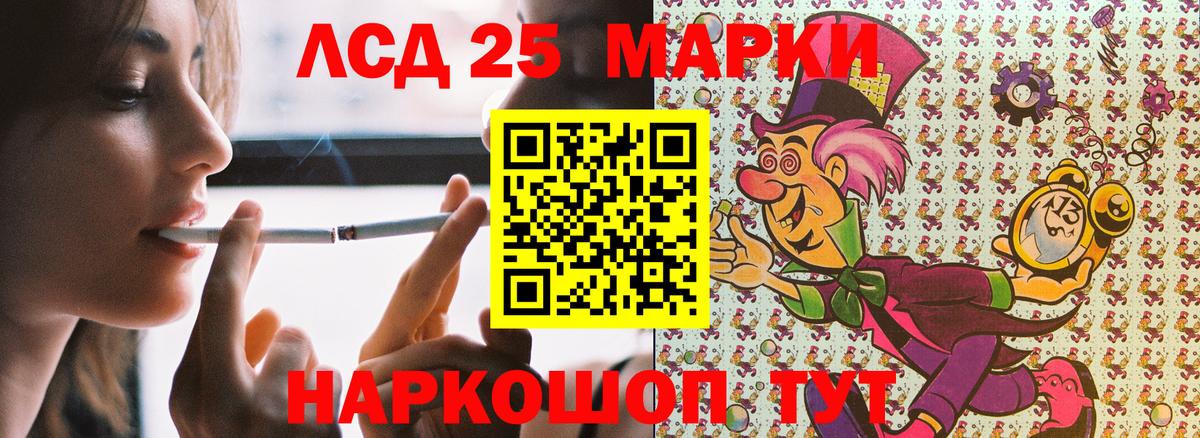 Кисловодск  Марки NBOMe 1,5мг  Марки NBOMe  Вход с VPN  Марки NBOMe 1,5мг 