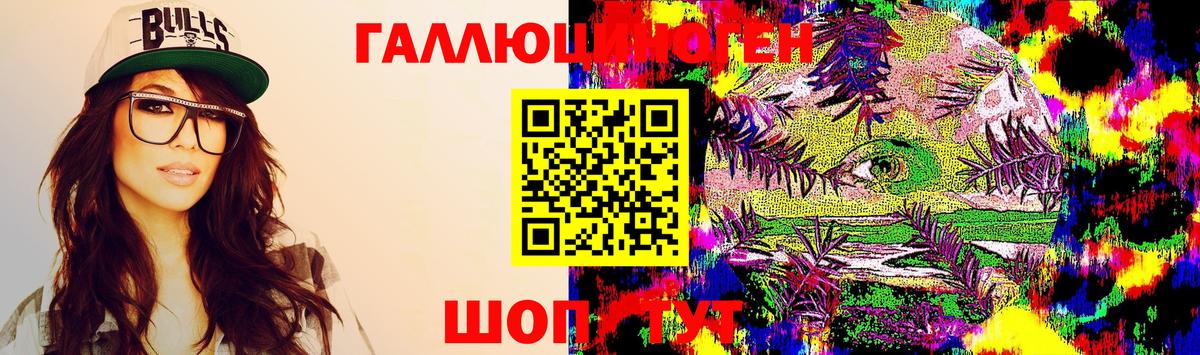 Галлюциногенные грибы Psilocybe Кисловодск